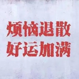 自由感十足潇洒<strong>文案</strong>